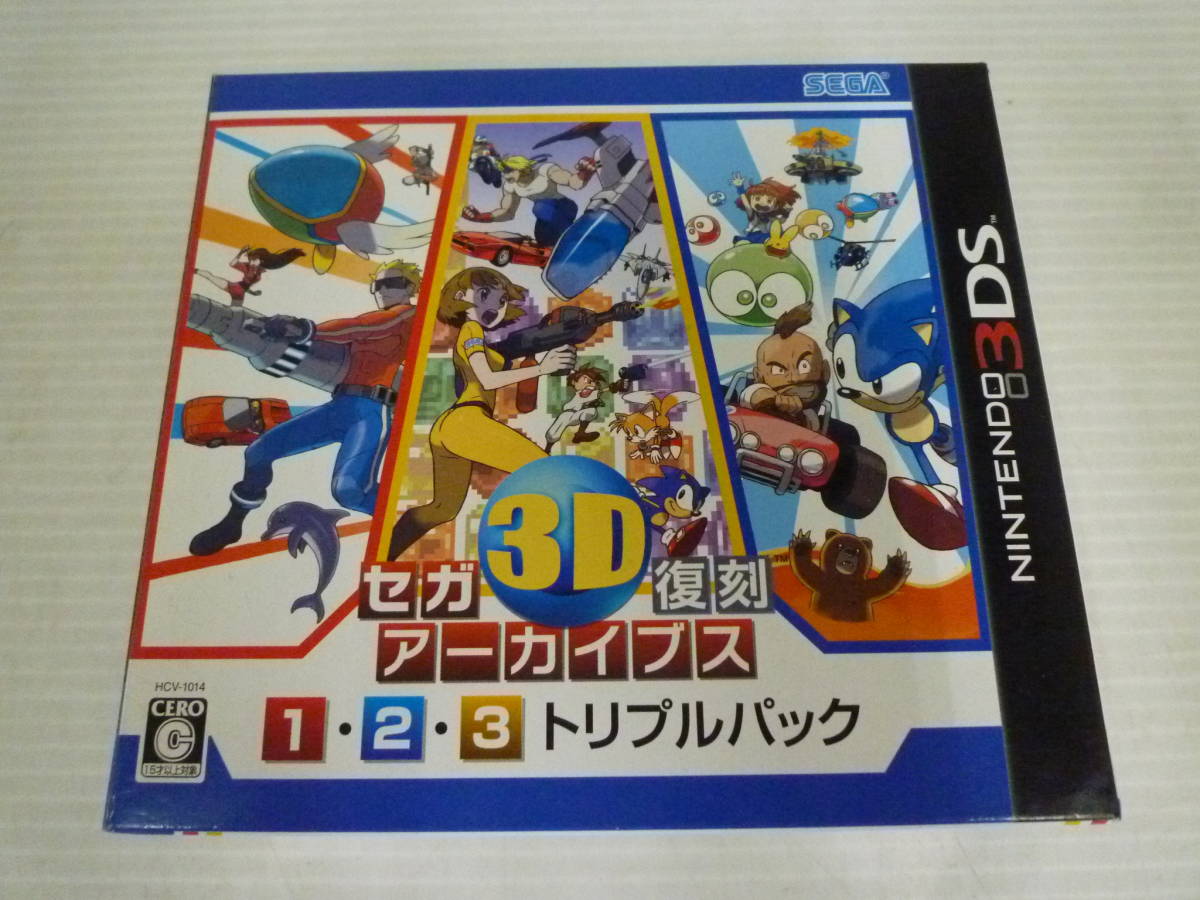 セガ3D復刻アーカイブス 1・2・3 トリプルパック 美品-