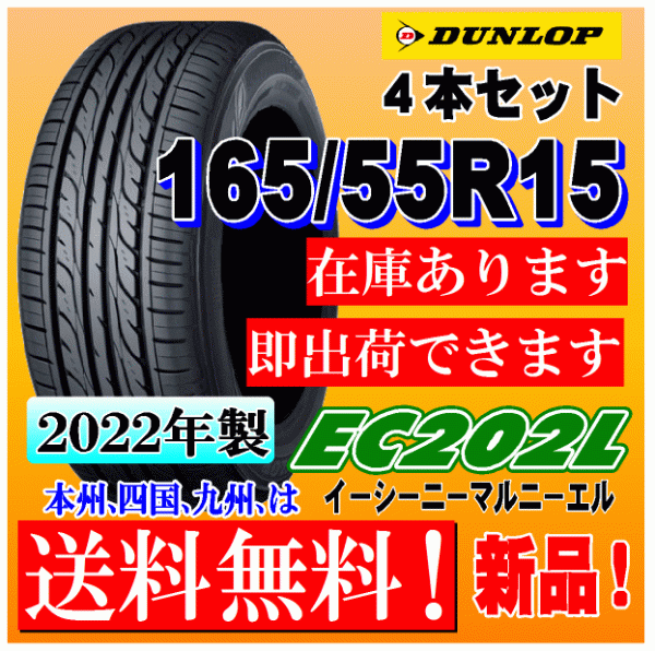 限定15%OFF ダンロップ PAY マーケット - タイヤショップZERO au