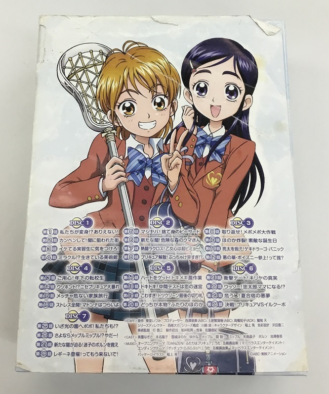 送料無料 ふたりはプリキュア vol.1 Black+vol.2 White DVD-BOX 初回