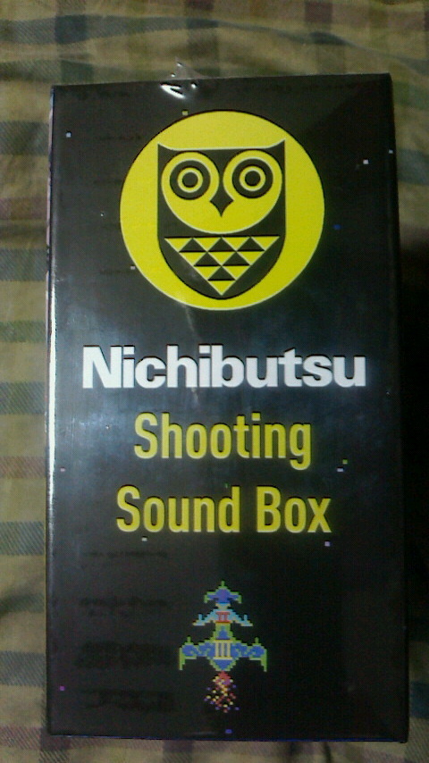 【6月29日発売】Nichibutsu Shooting Sound Box 【完売品のエビテン限定特典付き】【ほぼ新品】【日本物産製シュティングゲーム音楽CD】_画像3