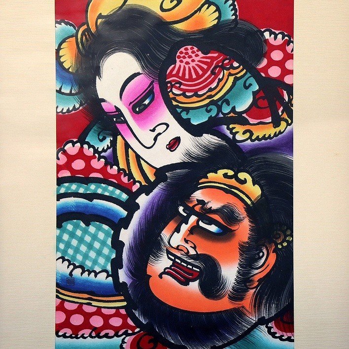 津軽凧絵・福地凧・No.200708-061・佐川急便140 | www.sejfolheados.com.br