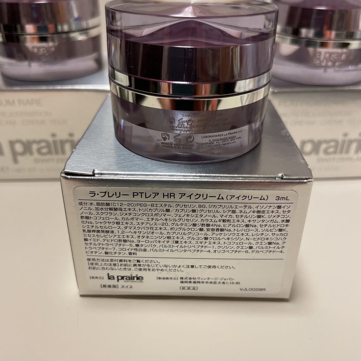 即納最安値 PTレアアイクリーム 20mI 0zf2v-m77974595607