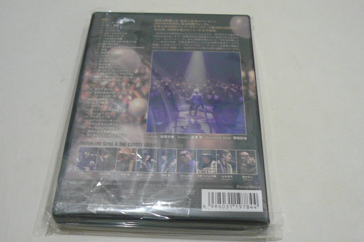 ☆佐野元春 & THE COYOTE GRAND ROCKESTRA DVD『35周年アニバーサリー