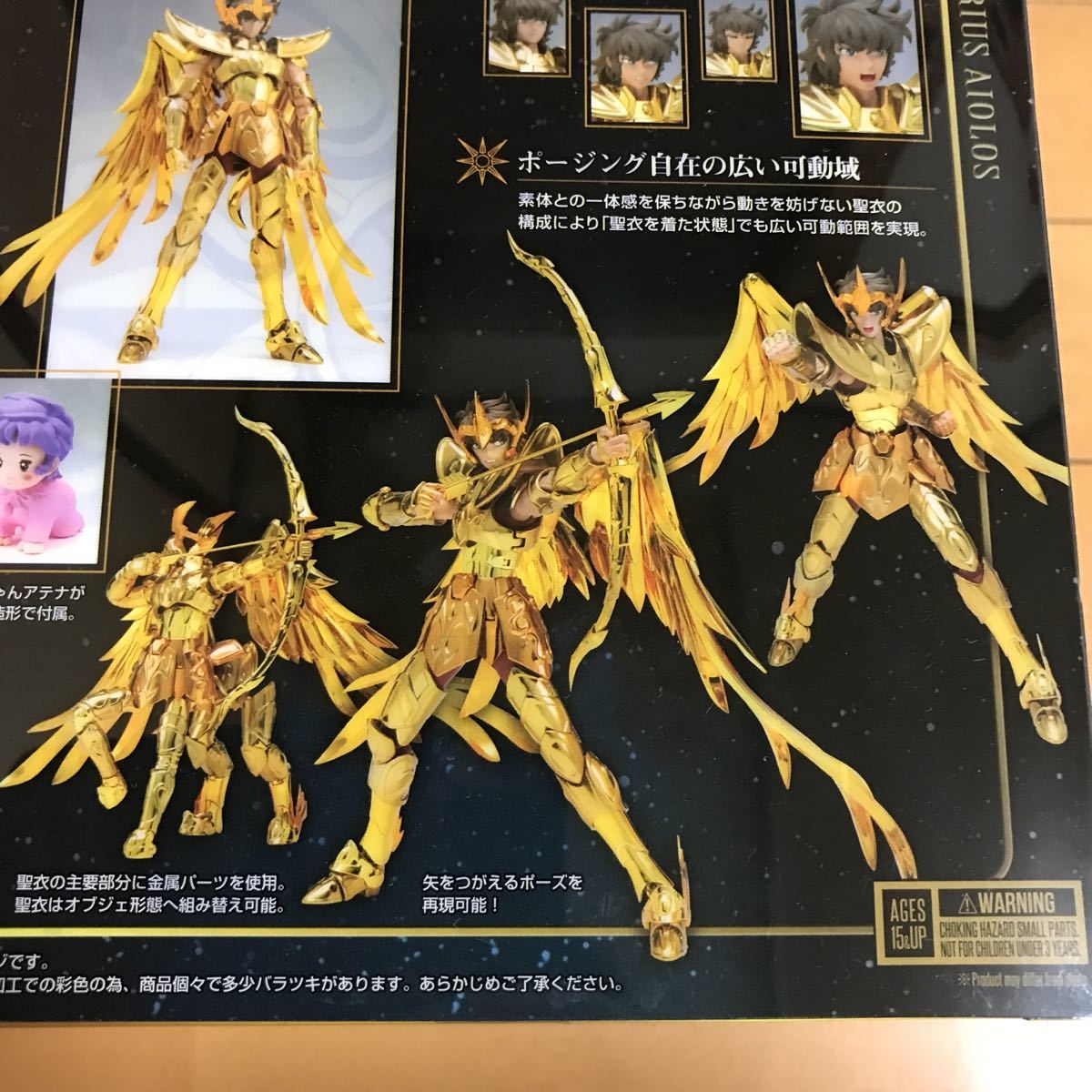 迅速な対応で商品をお届け致します迅速な対応で商品をお届け致します聖