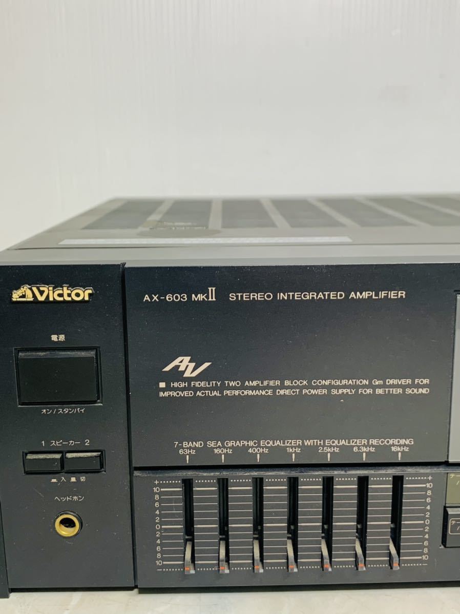 【動作品】ビクター グライコ付AVアンプ AX-603MKⅡ 動作品】ビクター グライコ付AVアンプ AX-603MKⅡ Victor