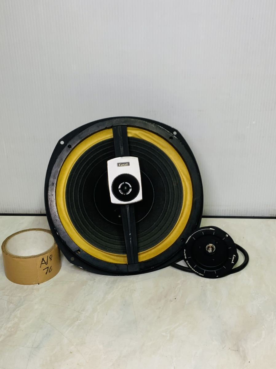 コーラル CORAL 10TX-70 1970年代ビンテージスピーカーユニット コーラル CORAL 10TX-70 1970年代ビンテージスピーカーユニット