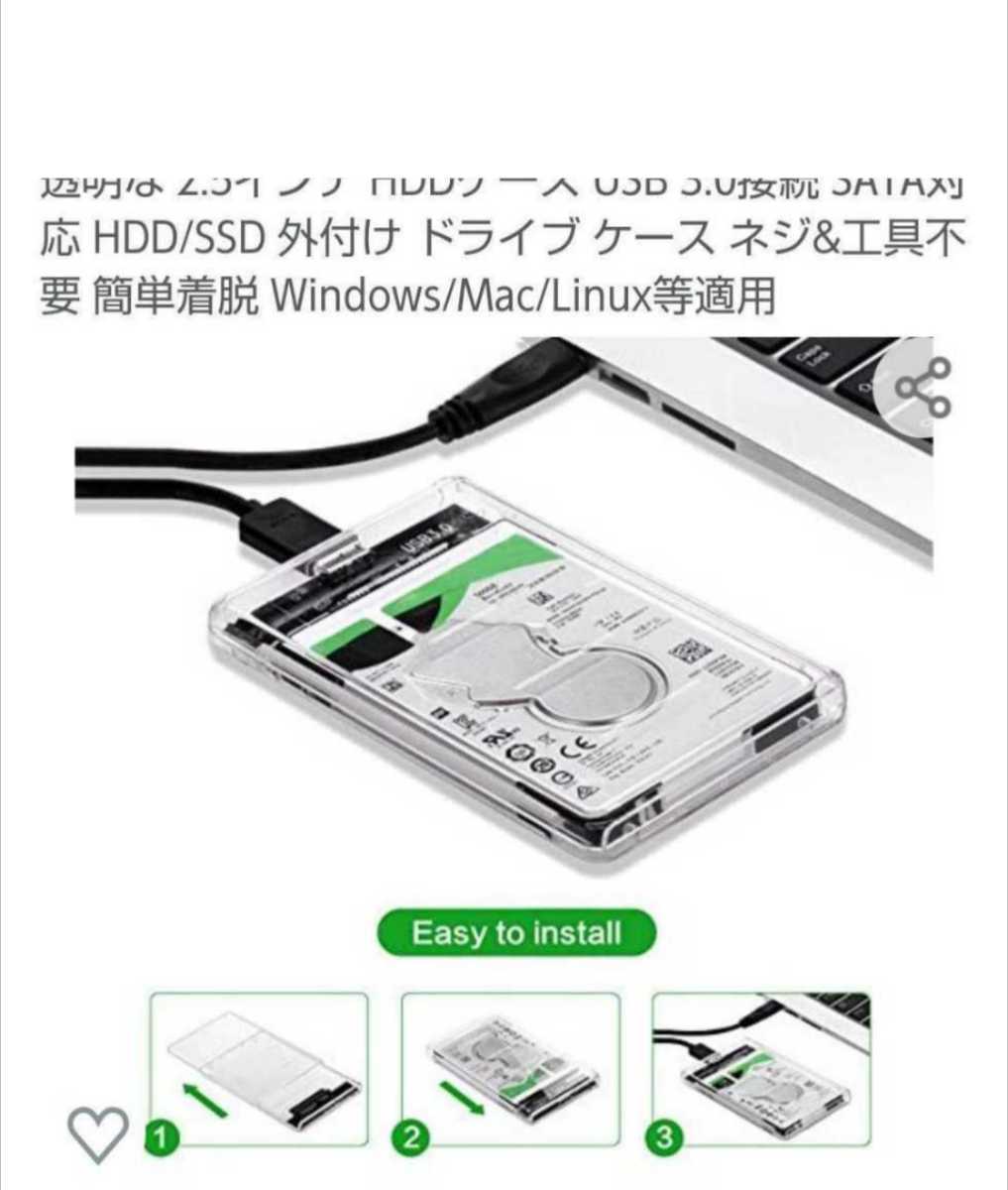 使用時間極少USB3.0外付けポータブルHDD320GB(HDD WDBULE)