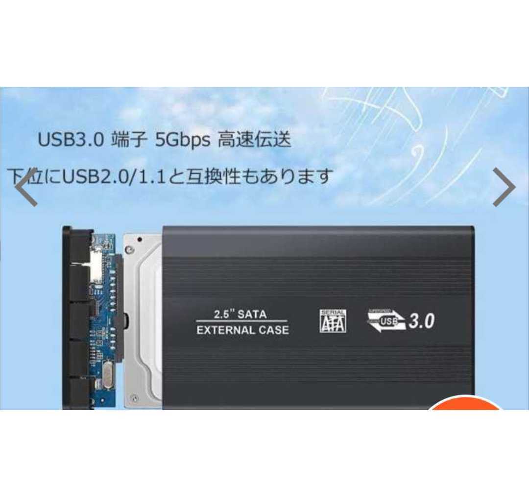 使用時間極少の堅牢なアルミボディUSB3.0外付けポータブルHDD750GB(HDD WD)