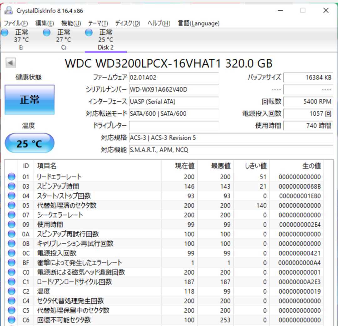 使用時間極少 USB3.0外付けポータブルHDD320GB(HDD WDBULE)