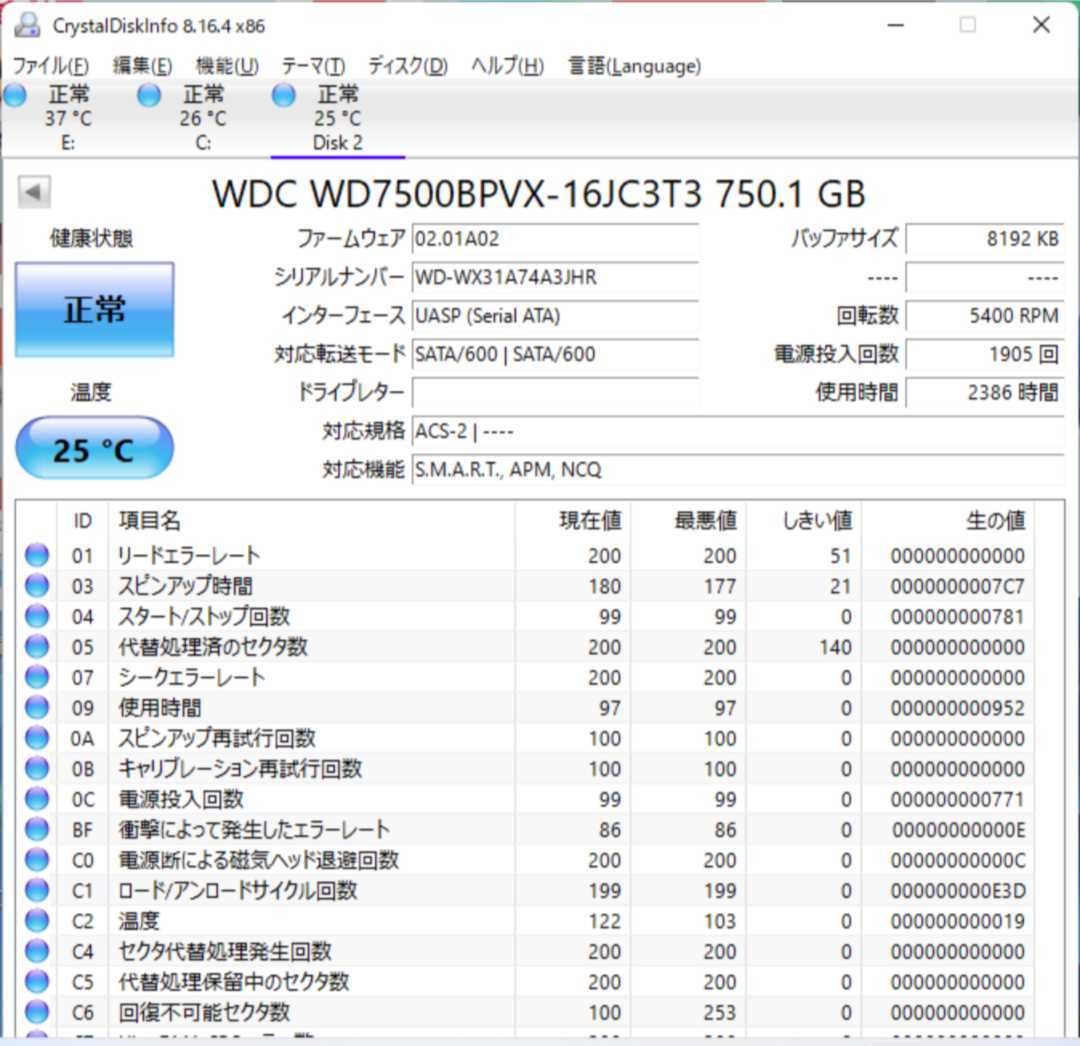 USB3.0外付けポータブルHDD750GB(HDD WDBULE)