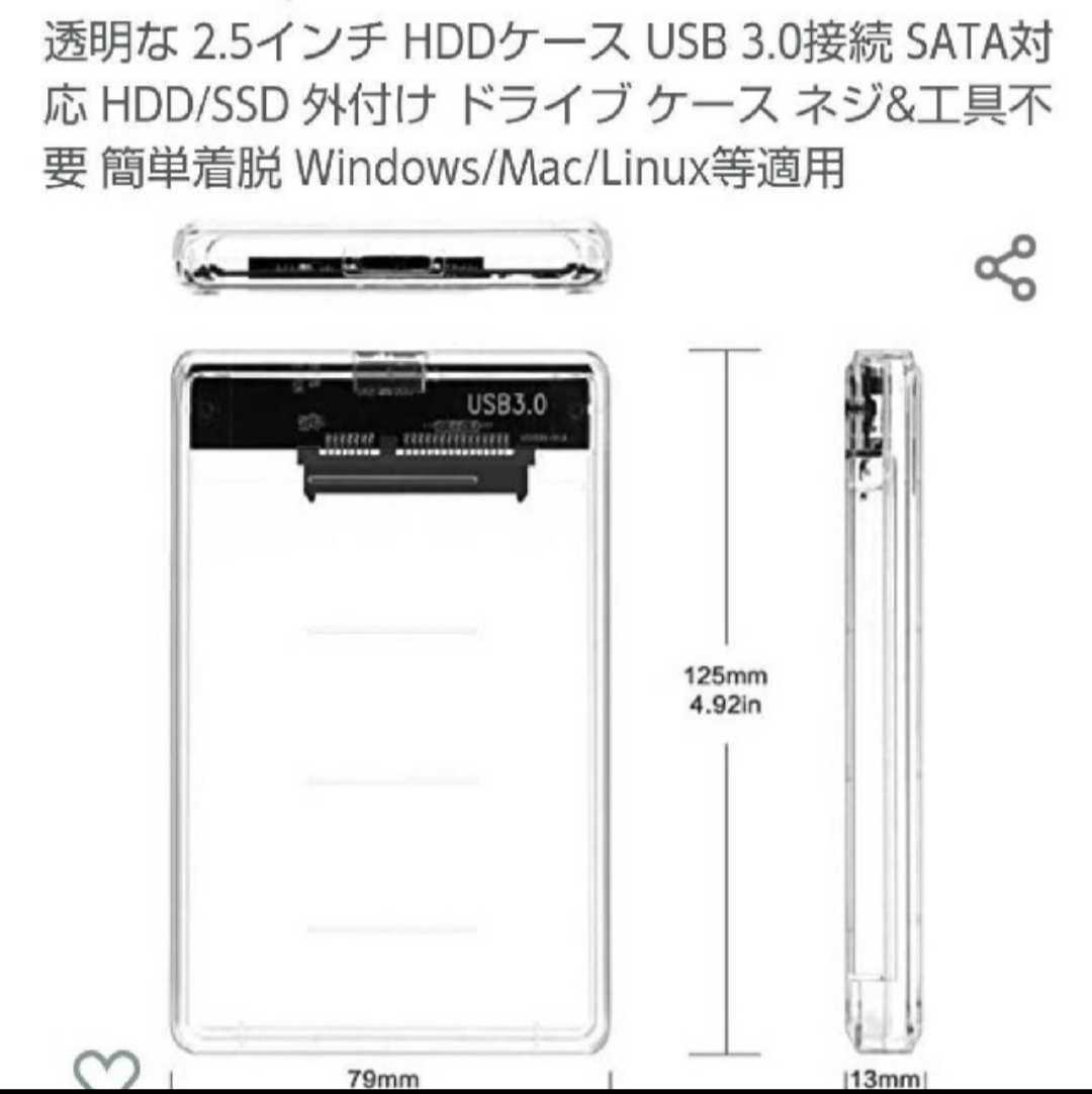 USB3.0 外付けポータブルHDD320GB(HDD 東芝)