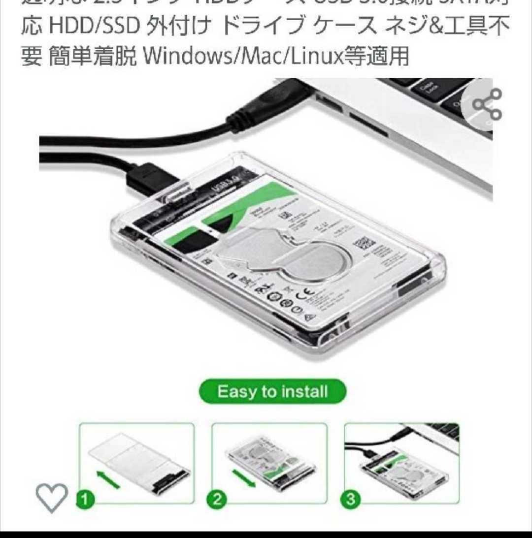 USB3.0 外付けポータブルHDD320GB(HDD 東芝)