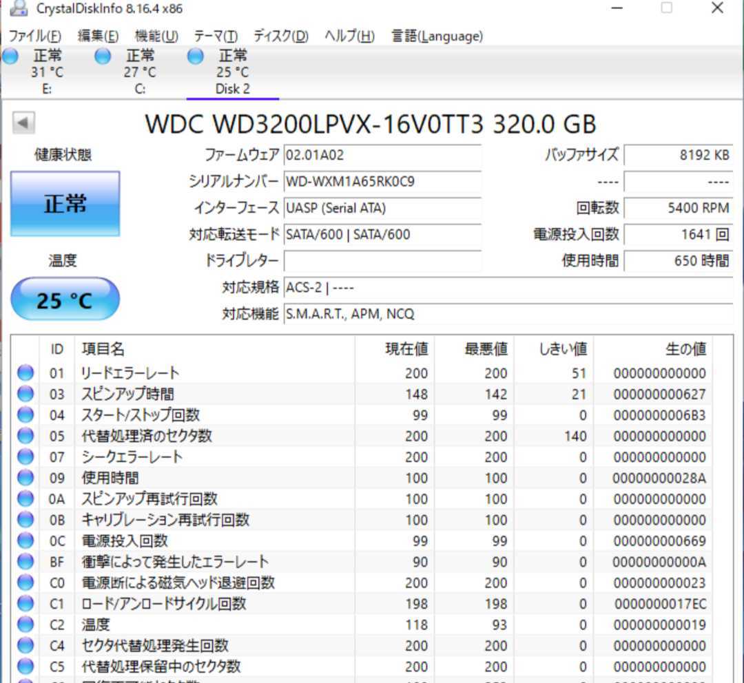 使用時間極少USB3.0外付けポータブルHDD320GB(HDD WDBULE)