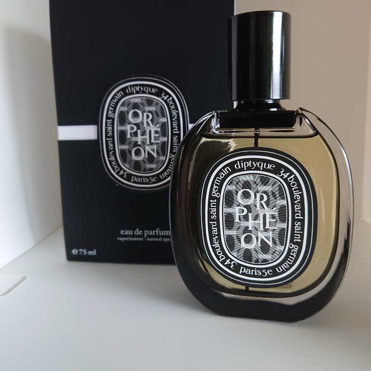 新品 オルフェオン 75 ML DIPTYQUE 香水 ORPHEON EDP！ ユニセックス