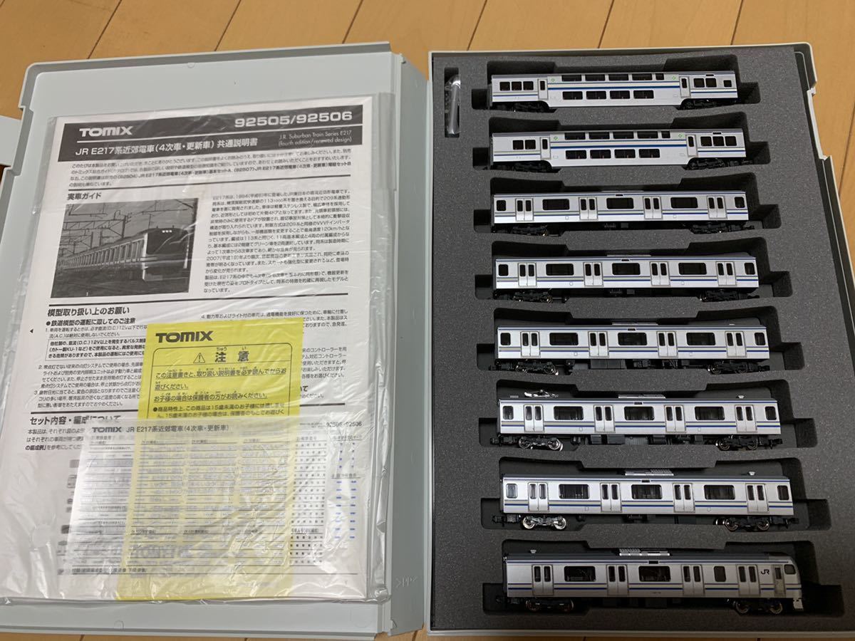 TOMIX JR E217系 近郊電車 (4次車・更新車) 横須賀線 15両フル TOMIX JR E217系 近郊電車 (4次車・更新車) 横須賀線 15両フル