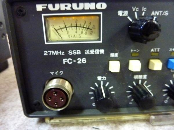 Yahoo!オークション - FURUNOフルノ/SSB送受信機 FC-26 漁業無線機 Yahoo!オークション - FURUNOフルノ/SSB送受信機 FC-26 漁業無線機