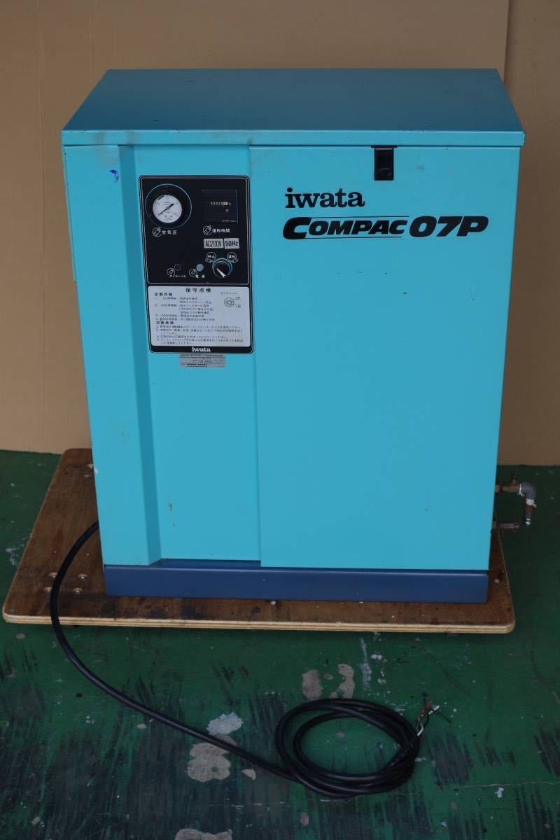 素晴らしい品質 iwata 200V 25L CS-150P compac07P イワタ : コンプレッサー 素晴らしい品質 iwata 200V 25L CS-150P compac07P イワタ : コンプレッサー