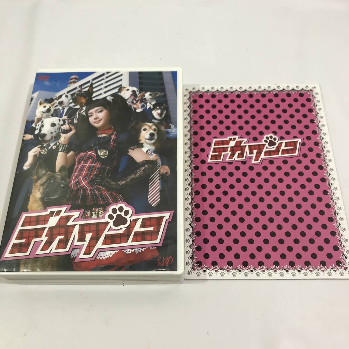 No 1628 Dvd デカワンコ Dvd Box 映画デカワンコsp まとめ 森本梢子 多部未華子 日本テレビ 品 日本 売買されたオークション情報 Yahooの商品情報をアーカイブ公開 オークファン Aucfan Com No 1628 Dvd デカワンコ Dvd Box 映画デカワンコsp まとめ 森本梢子 多部未華子 日本テレビ 品 日本 売買されたオークション情報 Yahooの商品情報をアーカイブ公開 オークファン Aucfan Com