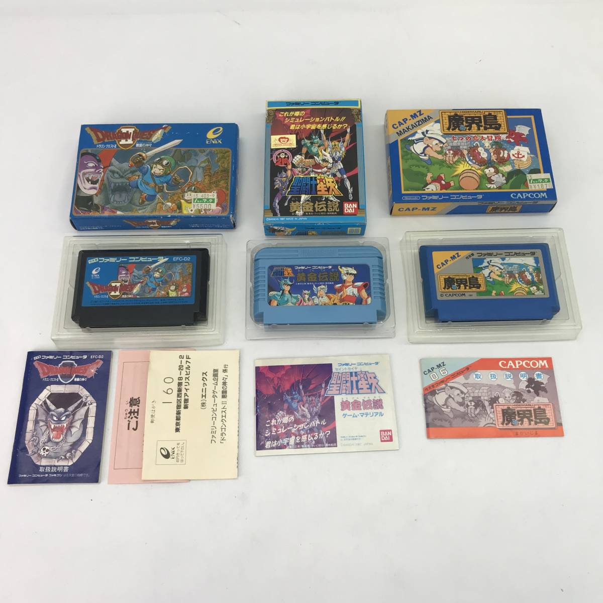 No.1948 ☆1円~【FC】 ファミコン ソフト大量まとめ 「沙羅曼蛇