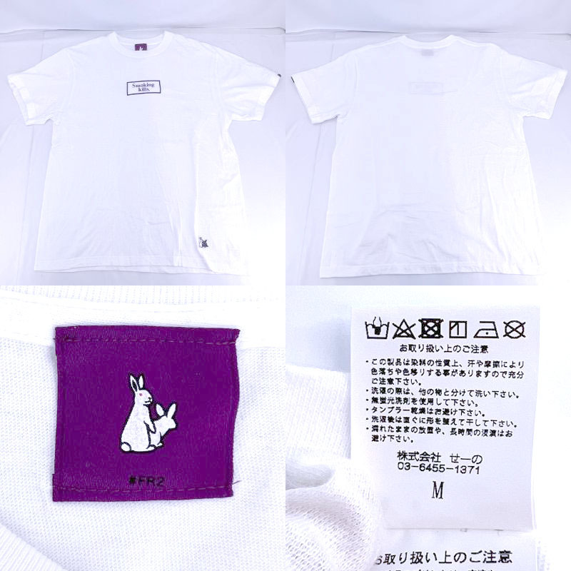 10%OFF】 FR2セット - Tシャツ/カットソー(半袖/袖なし) - www ...