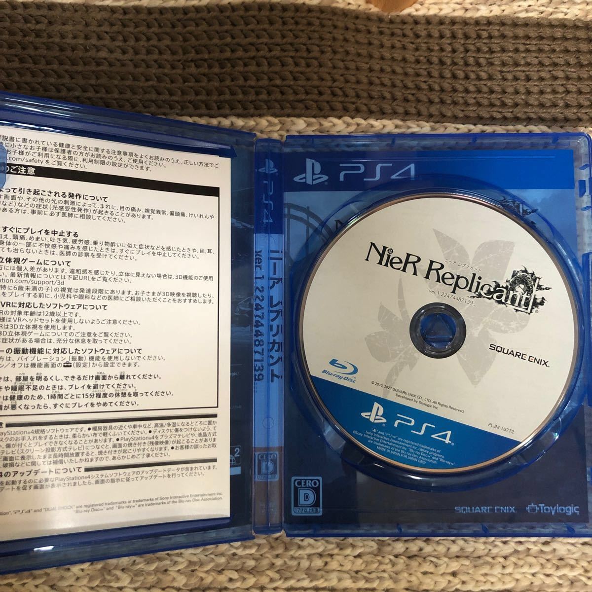 【PS4】 ニーア レプリカント ver.1.22474487139...