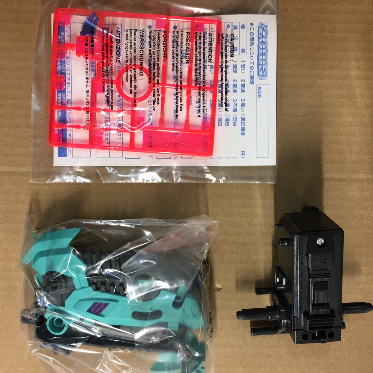 未組立 トミー ゾイド 1/72 EZ-060 ダークスパイナー (スピノサウルス