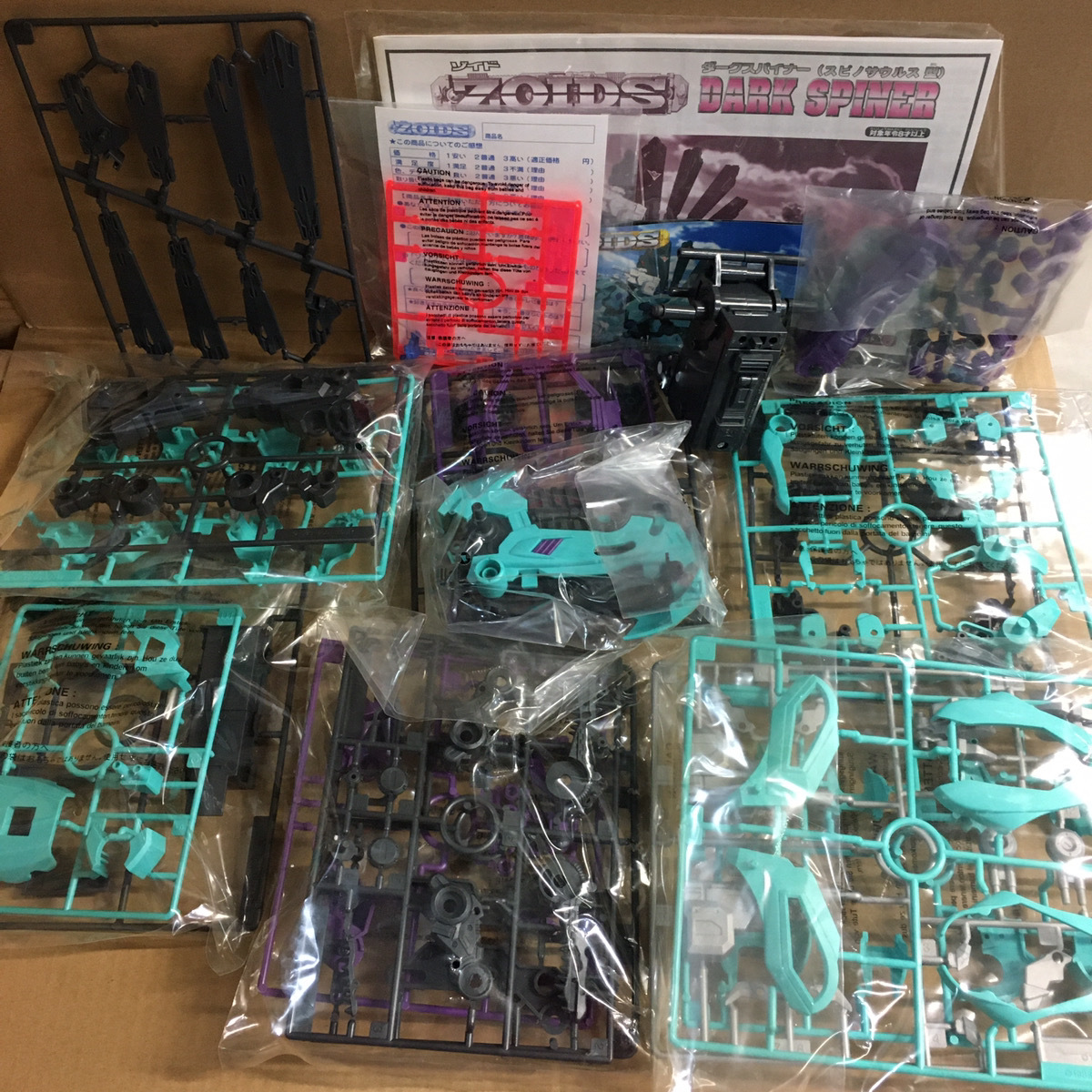 未組立 トミー ゾイド 1/72 EZ-060 ダークスパイナー (スピノサウルス