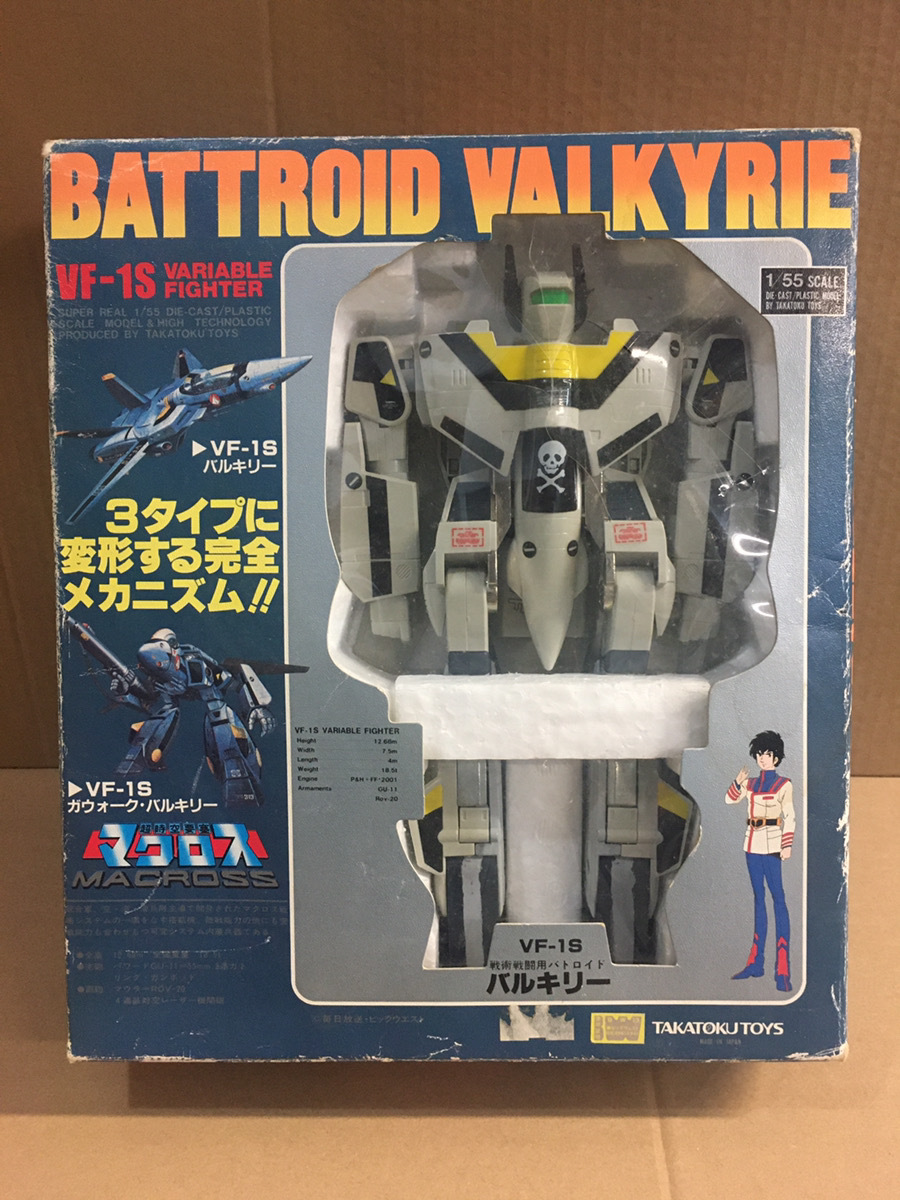 タカトクトイス タカトク 超時空要塞マクロス 1/55 スケール VF-1S