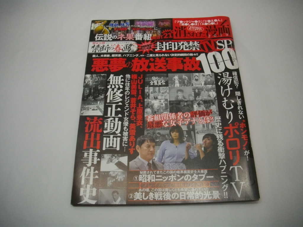 Ippa 動画