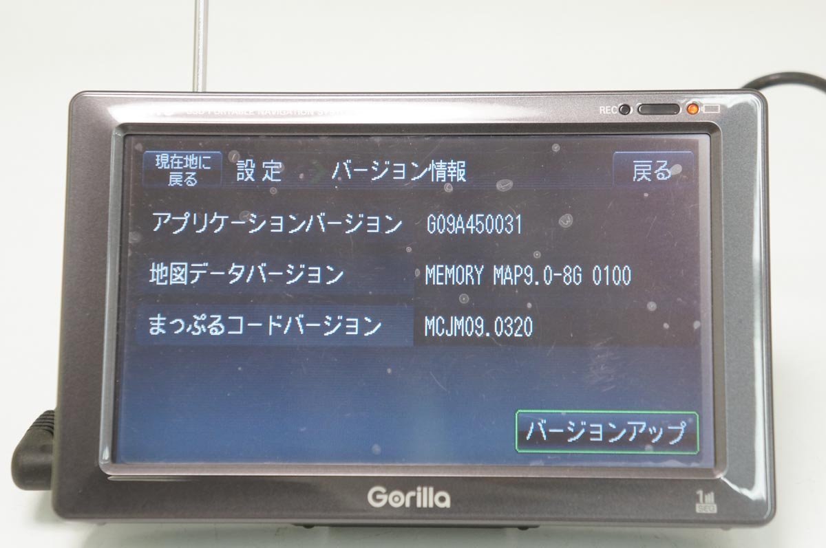 SANYO (現パナソニック) ゴリラ NV-SB530DT ワンセグ搭載 SSD ポータブルナビ_画像2