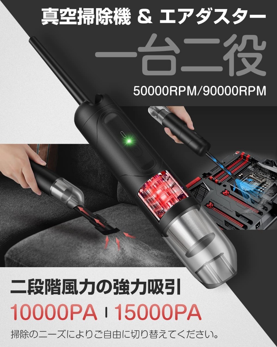 PayPayフリマ｜【1点限定】2in1 超軽量 コードレス 電動エアダスターハンディクリーナー