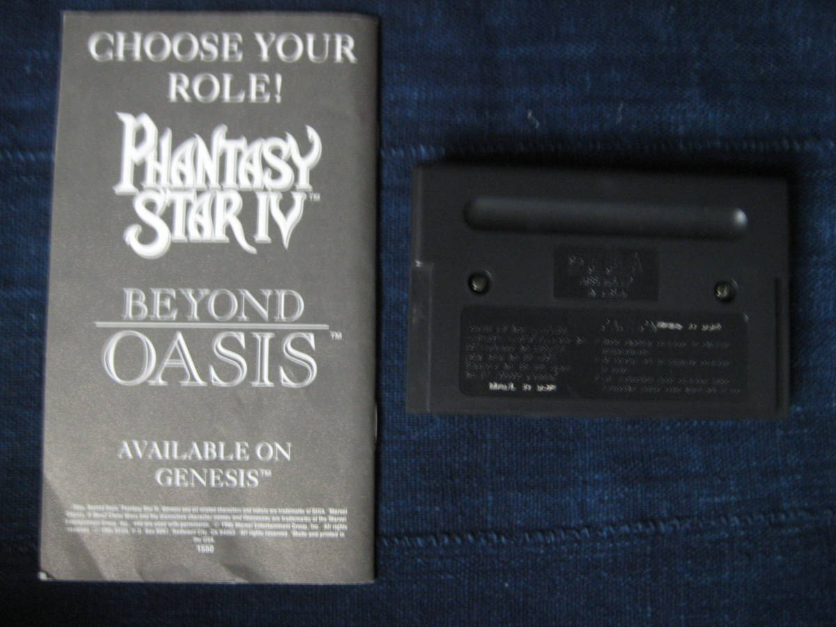  GENESIS X-MEN2 genesis Mega Drive abroad cassette soft box attaching instructions equipped 