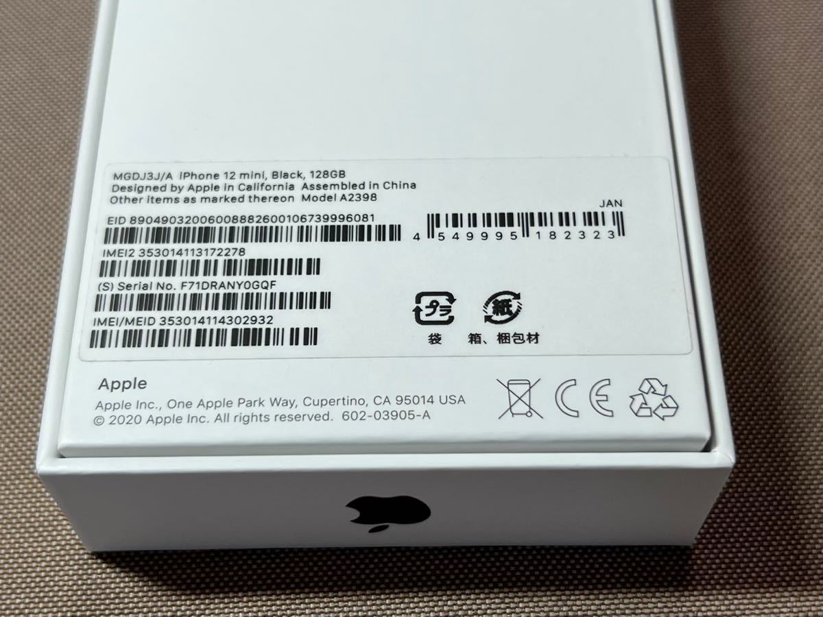iPhone13 128g グリーン　空箱　ステッカー　ほぼ新品