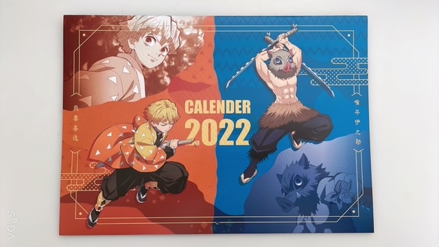 【非売品】くら寿司x鬼滅の刃　CALENDER2022　我妻善逸×嘴平伊之助_画像1