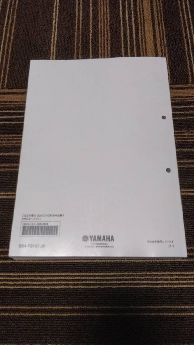 YAMAHA MT-25 MT-03 MT250 MT320 サービスマニュアル 整備書(ヤマハ ...
