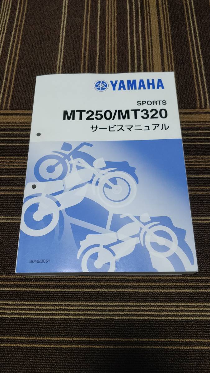 YAMAHA MT-25 MT-03 MT250 MT320 サービスマニュアル 整備書(ヤマハ ...
