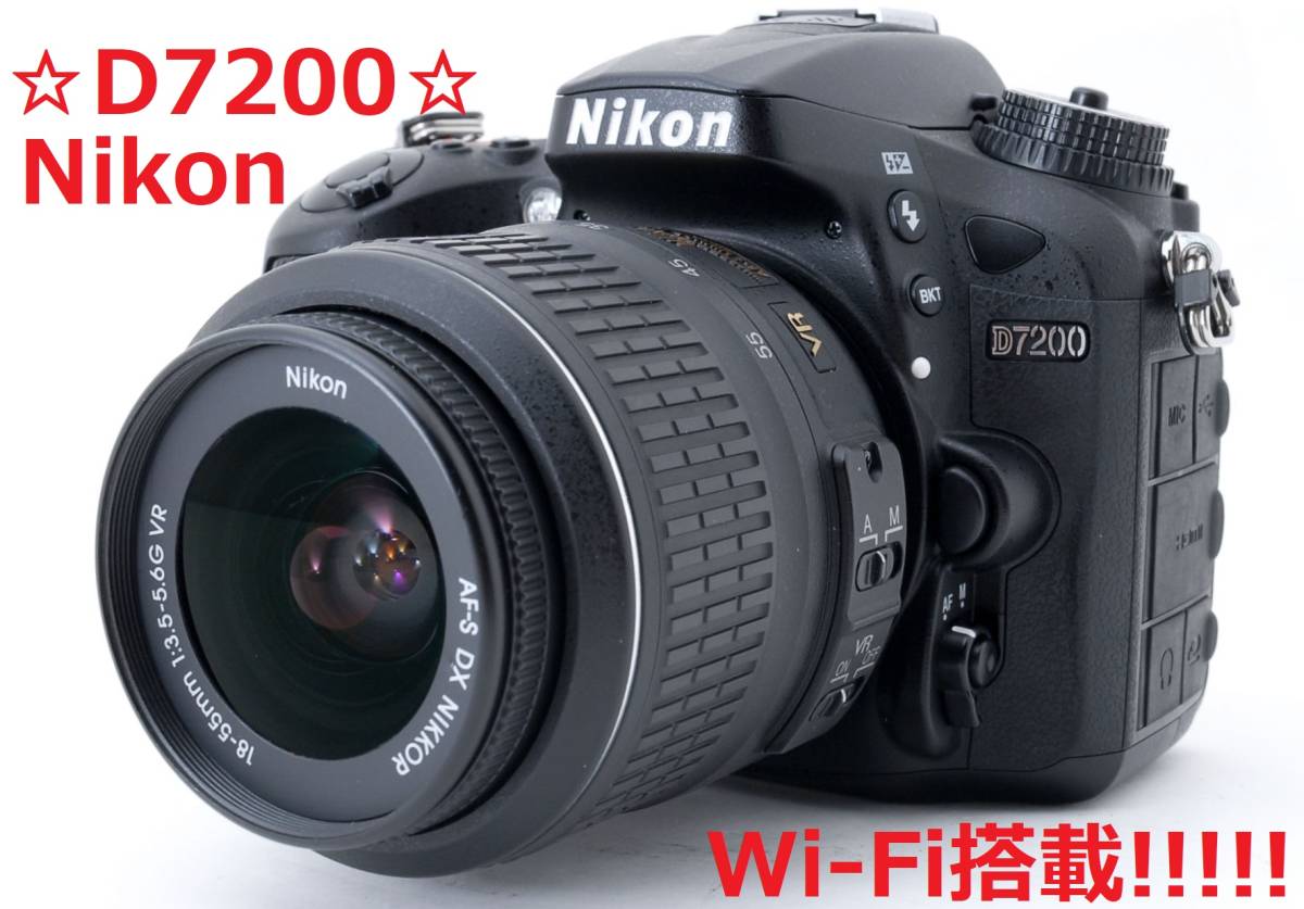 Wi-Fi内蔵♪☆さらなる高みを目指す、表現者へ☆ Nikon D7200