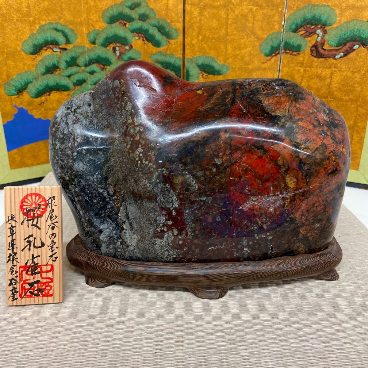 ヤフオク! - 夜桜孔雀石 5.42kg ☆ 鑑賞石 菊花石 桜石 孔雀石