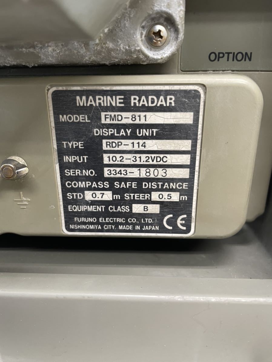 Yahoo!オークション - FURUNO フルノ MARINE PADAR レーダー探知 Yahoo!オークション - FURUNO フルノ MARINE PADAR レーダー探知