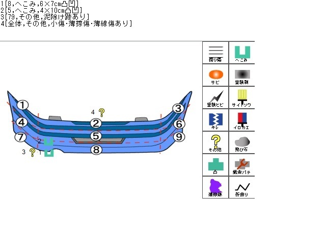 Ｎ－ＢＯＸ DBA-JF3 リアバンパー 71501-TTA-900ZK_画像7