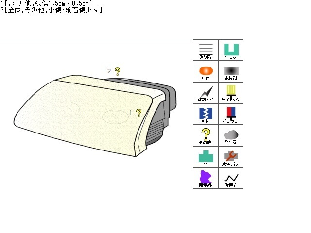 ティーダ DBA-C11 左ヘッドランプ/左ヘッドライト 26060-EU00A_画像4