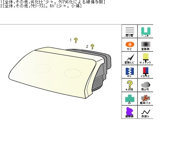 ワゴンＲ CBA-MH22S 左ヘッドランプ/左ヘッドライト 35320-58JC1_画像10