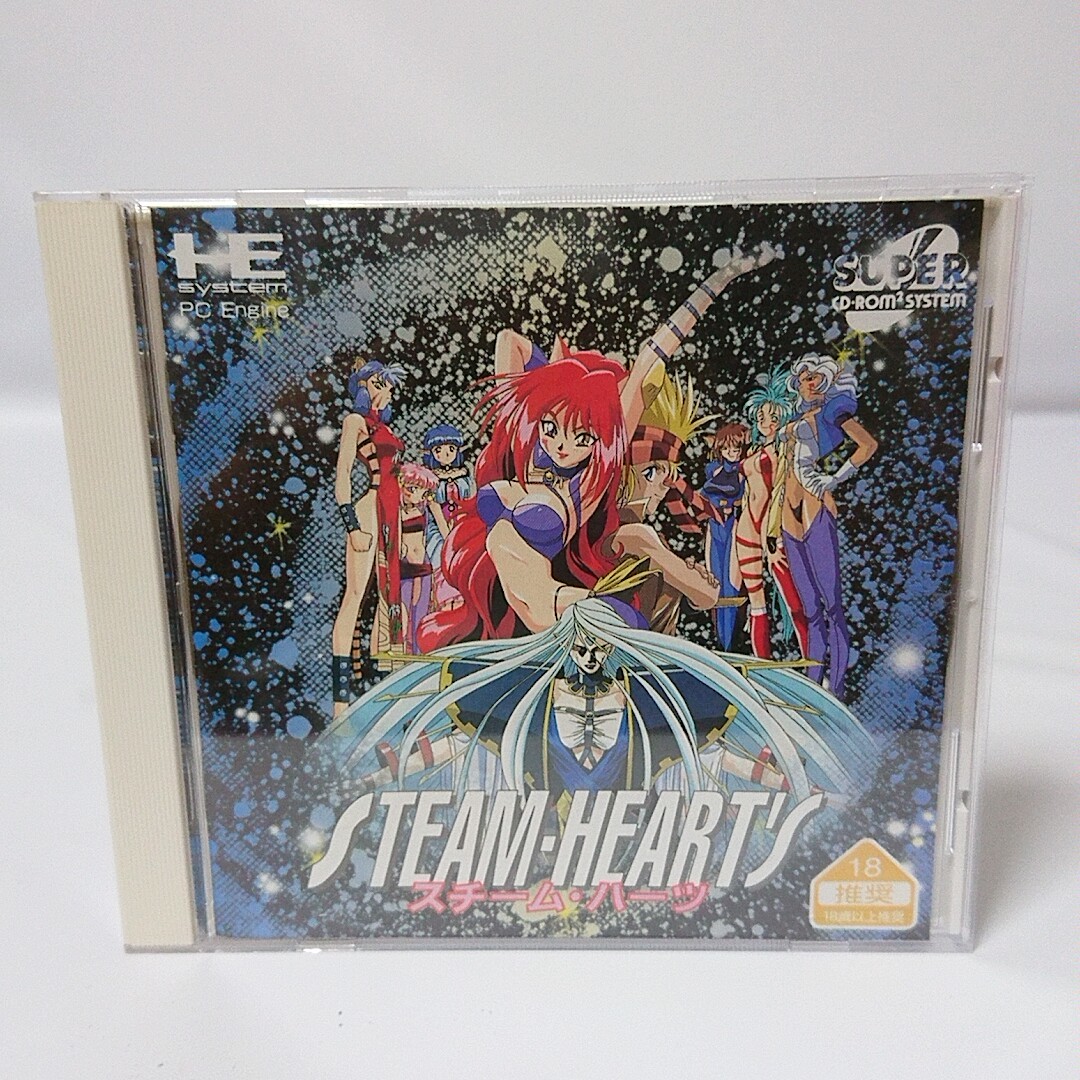 美盤】PCエンジン スーパーCDソフト スチーム・ハーツ【管 99