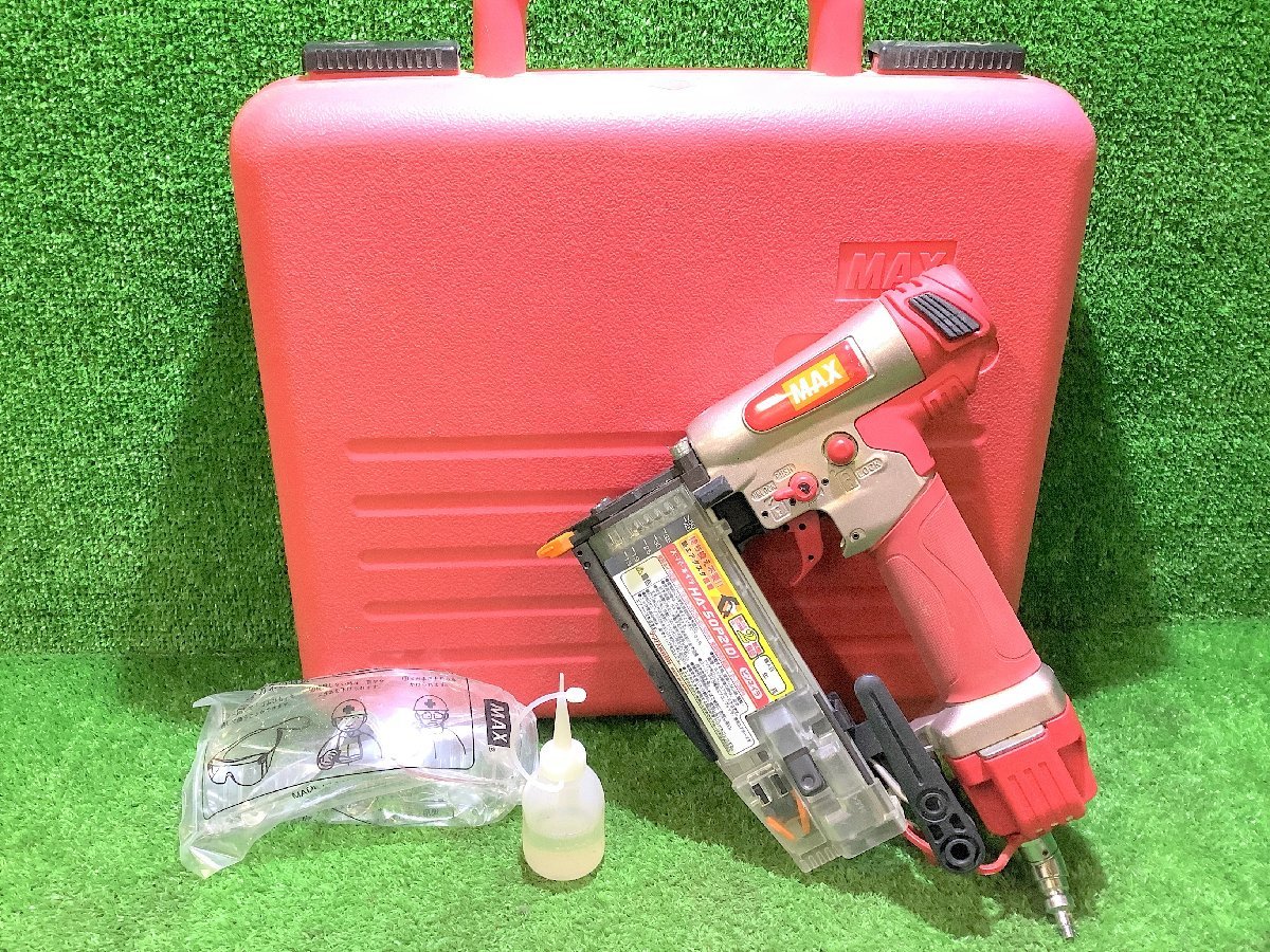 MAX マックス 50mm 高圧 スーパーネイラ 釘打機 ケース付 HA-50P2(D