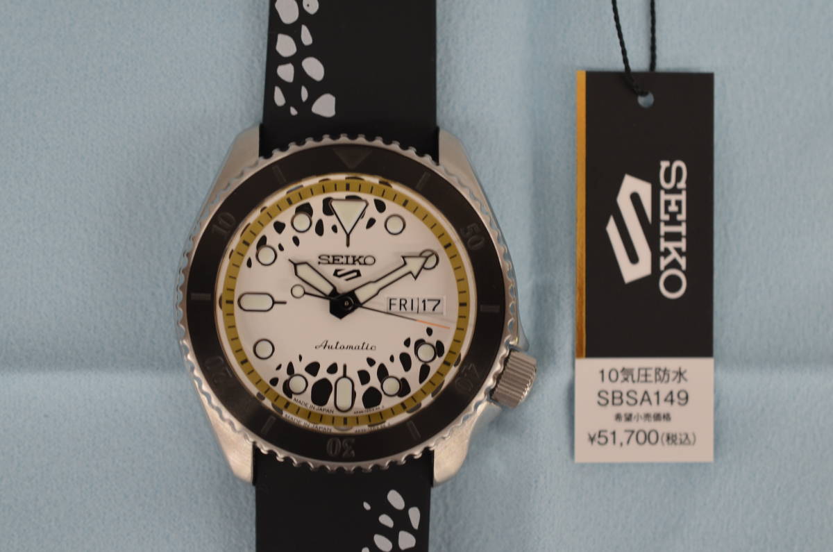 中古Aランク ※ SEIKO 5スポーツワンピースコラボ 限定モデル