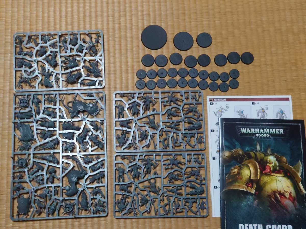 デスガード側ウォーハンマー 40kDARK IMPERIUM ダークインペリウム