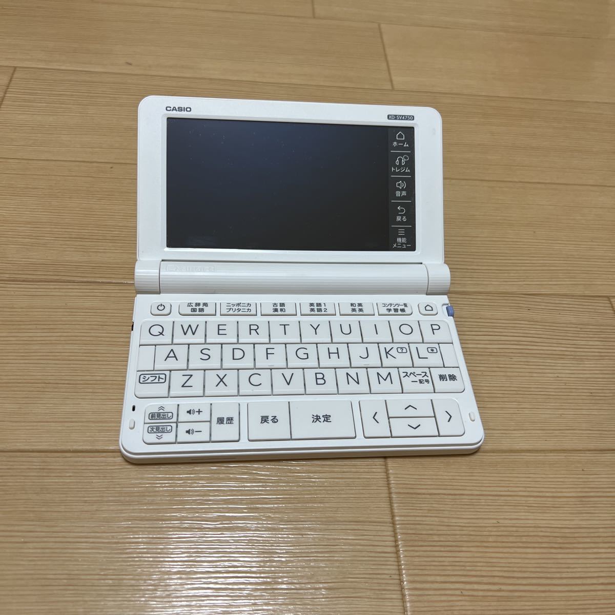 エボルタ CASIO(カシオ) XD-SR4800YW 電子辞書「エクスワード(EX