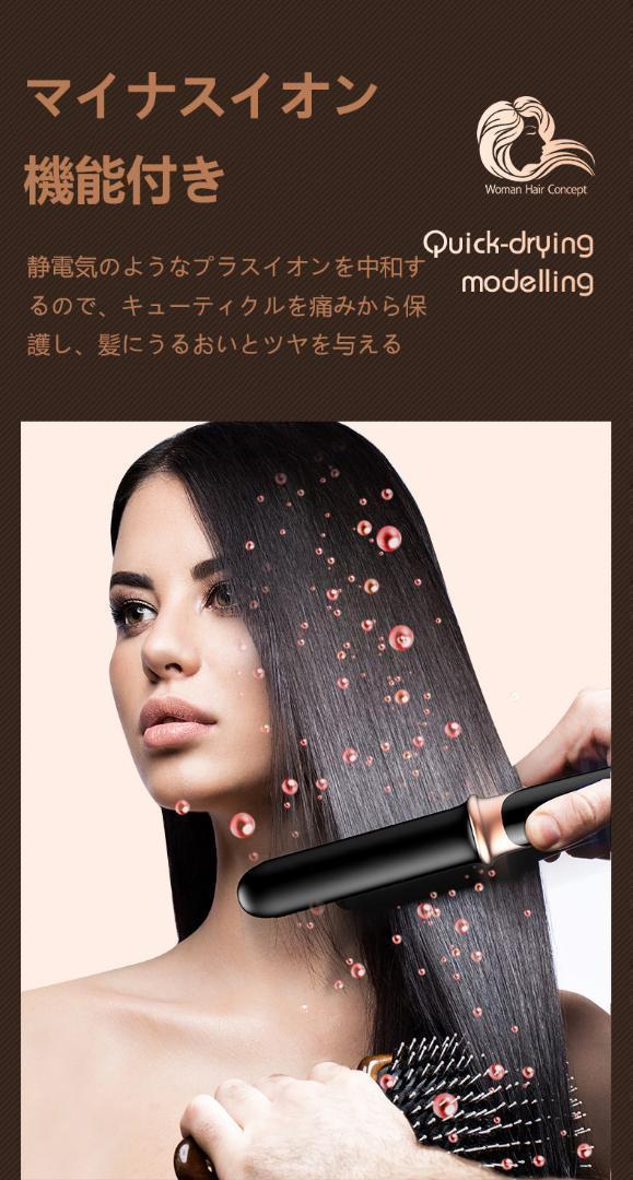 ストレートアイロン ヘアアイロン 美髪 黒