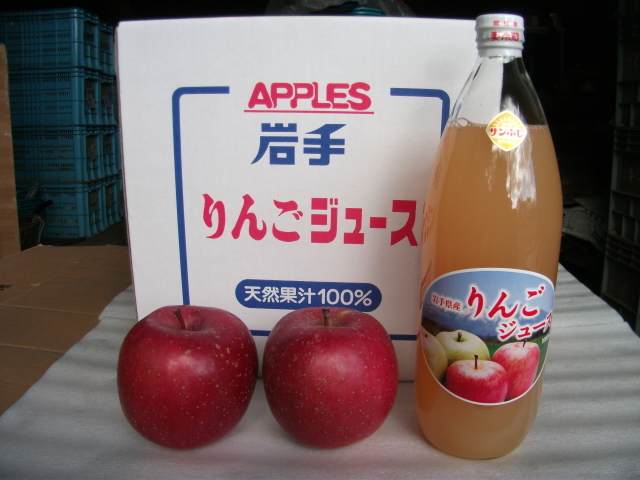 【岩手盛岡産】りんごジュース　３本　サンふじ2種（2つのしぼり方）　2021新しぼり　送料込み　