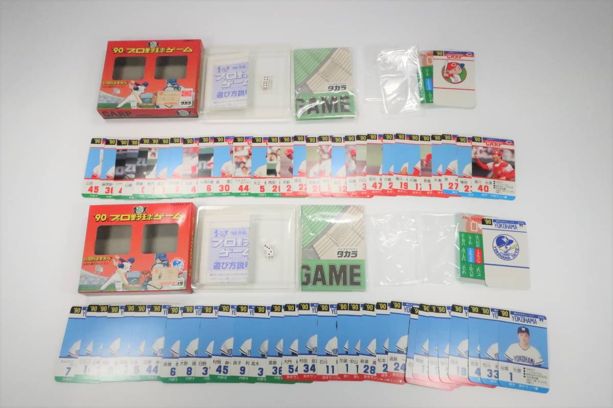 1997 当時物 タカラ プロ野球カードゲーム 90年度版 12球団セット  欠品なし(その他)｜売買されたオークション情報、yahooの商品情報をアーカイブ公開 - オークファン（aucfan.com）